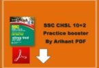 SSC CHSL Practice Booster
