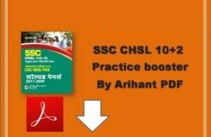 SSC CHSL Practice Booster