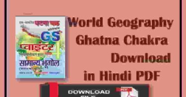 World Geography Ghatna Chakra