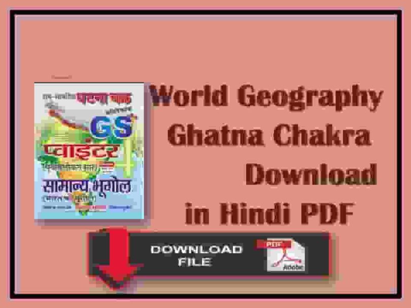 World Geography Ghatna Chakra