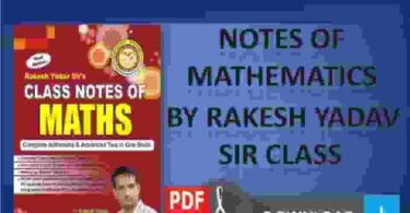 Mathematics Rakesh Yadav Sir