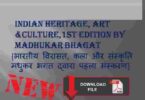 Indian Heritage Art Culture