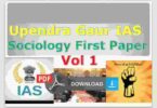 Upendra Gaur IAS Sociology