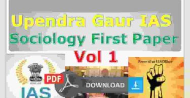 Upendra Gaur IAS Sociology