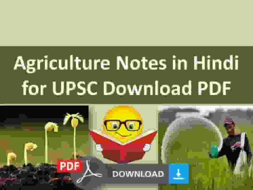 Agriculture Notes Hindi