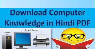 Download Computer Knowledge In Hindi PDF