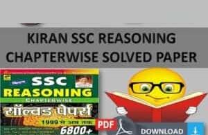 Kiran SSC Reasoning SolvedPaper