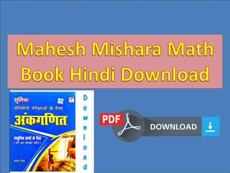 Mahesh Mishra Math Book Hindi