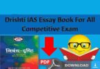 Drishti IAS Essay Book Download