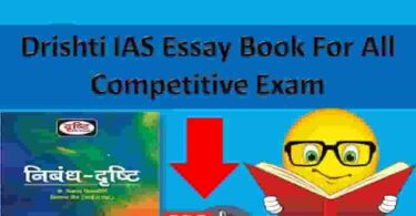 Drishti IAS Essay Book Download