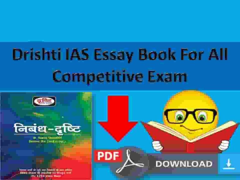 drishti ias essay book in hindi pdf download