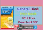 General Hindi Trick Book