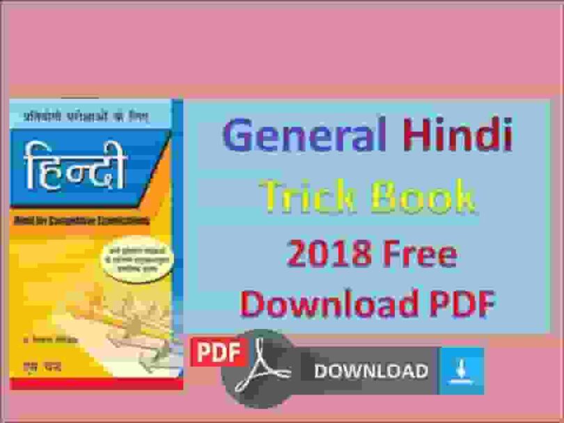 General Hindi Trick Book