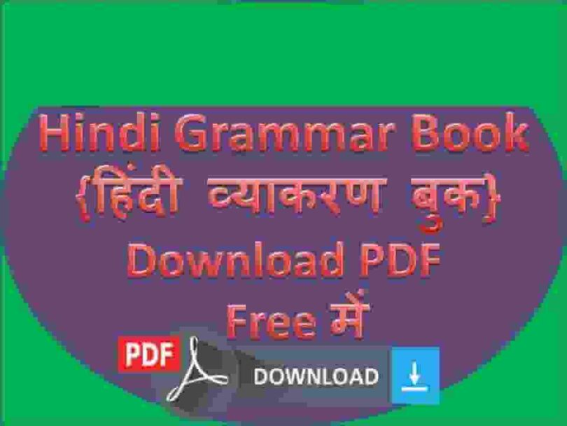 Hindi Grammar Book Download