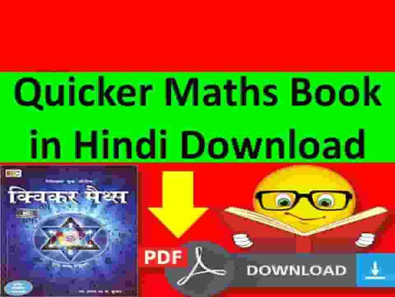 Quicker Maths Book