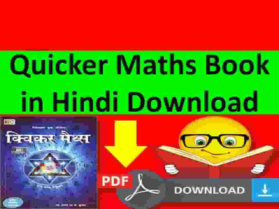 Quicker Maths Book