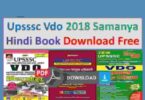 vdo book pdf free download