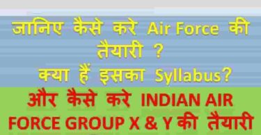 Indian airforce group xy Syllabus 2021