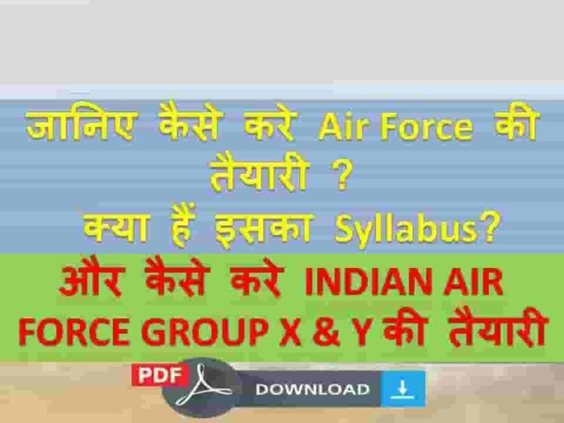 Indian airforce group xy Syllabus 2021