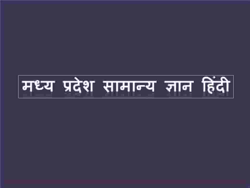 MP GK