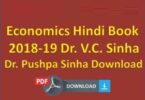 Indian Economic Book