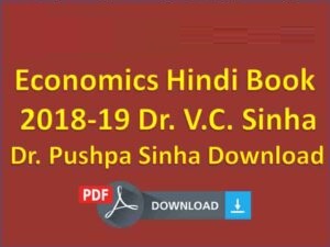 Indian Economic Book Dr Puchpa Singh And Dr V C Sinha