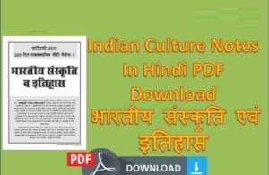 Indian Culture Notes Hindi