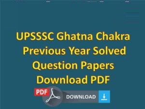 UPSSSC Previous Question Paper