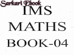 IMS Maths Book PDF free download