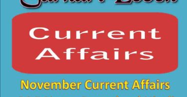 November Current Affairs PDF Notes Download Hindi