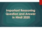 Important Reasoning Question and Answer in Hindi