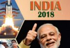 India Year Book 2018 Whole January To December For GK,GS & Current Affairs