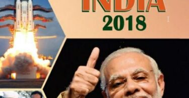 India Year Book 2018 Whole January To December For GK,GS & Current Affairs