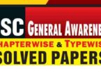 SSC Stenographer General Awareness Solved Papers For Grade ‘C’ & ‘D’ Exam 2019