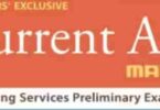 Current Affairs MADE EASY UPSC Engineering Services Preliminary Examination 2019