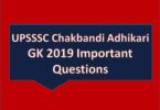 UPSSSC Chakbandi Adhikari GK 2019 Important Questions