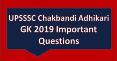 UPSSSC Chakbandi Adhikari GK 2019 Important Questions