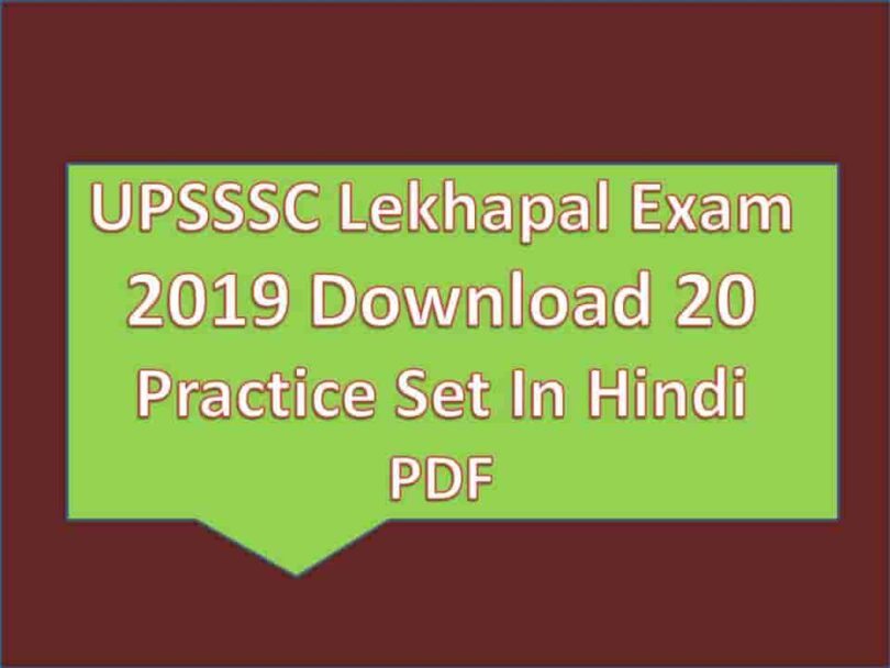UPSSSC Lekhapal Practice Set In Hindi PDF