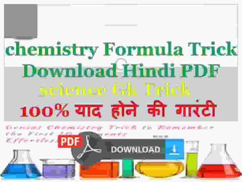 Chemistry Formula Trick Download