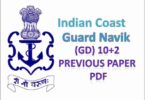 Indian Coast Guard Navik (GD) 10+2 Previous Paper PDF