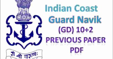 Indian Coast Guard Navik (GD) 10+2 Previous Paper PDF