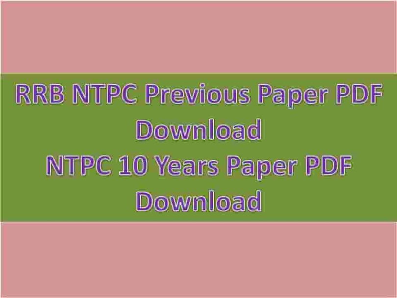 RRB NTPC Previous Paper PDF Download
