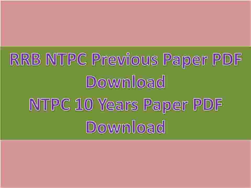 RRB NTPC Previous Paper PDF Download
