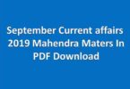September Current affairs 2019 Mahendra Maters In PDF Download