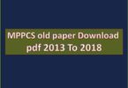 MPPCS old paper Download pdf 2013 To 2018