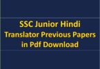 SSC Junior Hindi Translator Previous Papers in Pdf Download