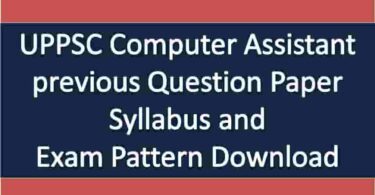 UPPSC Computer Assistant previous Question Paper Syllabus and Exam Pattern Download