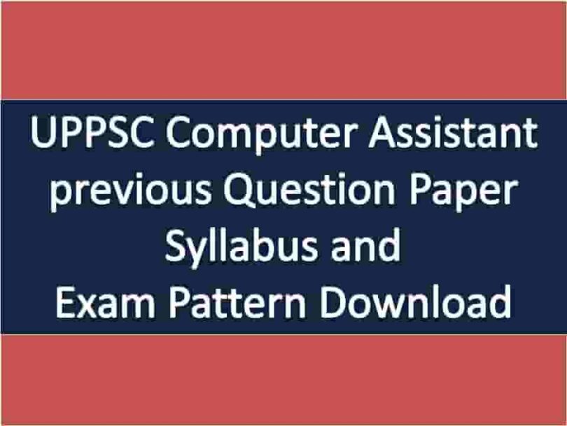 UPPSC Computer Assistant previous Question Paper Syllabus and Exam Pattern Download