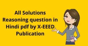 Reasoning question in Hindi pdf