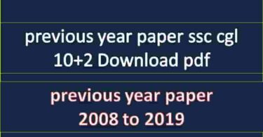 previous year paper ssc cgl 10+2 Download pdf
